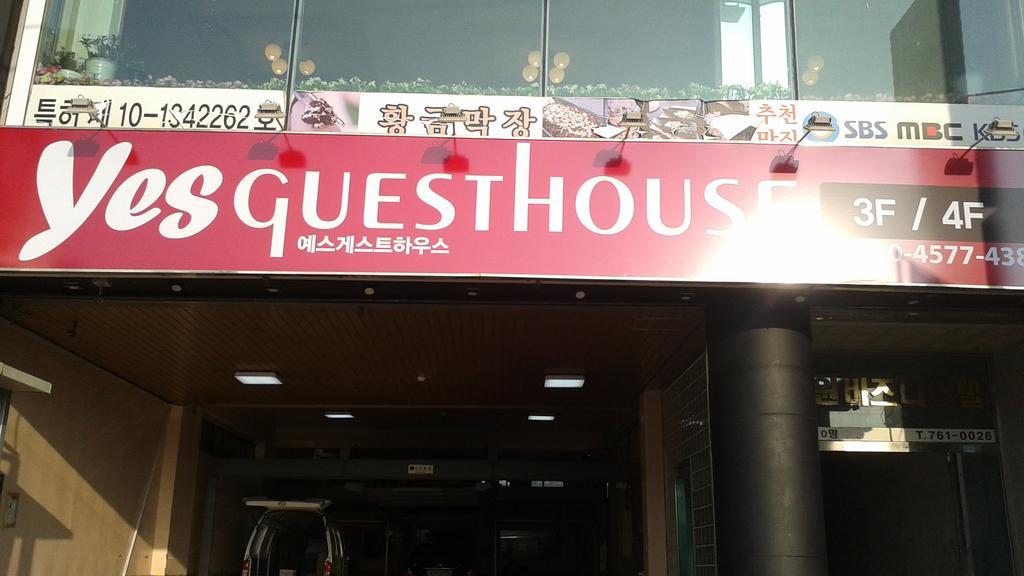 Yes Guesthouse 부산광역시 외부 사진